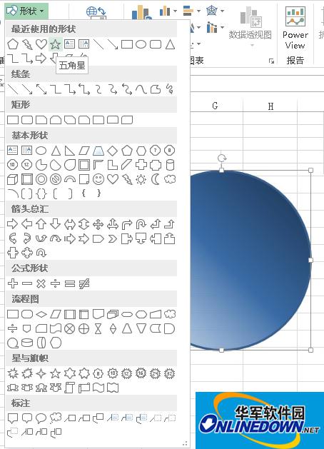 Combine shapes to create custom shapes using PowerPoint 2013 Sanlian