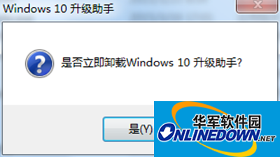 Uninstall dialog