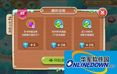 Defend Carrot 2 extra mission in level 88