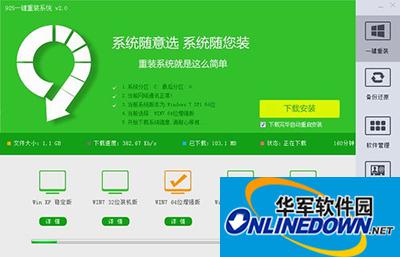 925 one-click system reinstallation tutorial