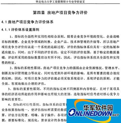 How to color-mark caj files using CAJ reader