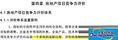 How to color-mark caj files using CAJ reader