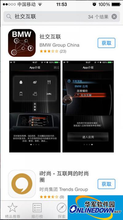 Set the mobile QQ online status to bmw online