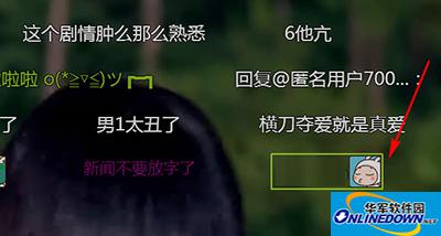 Picture and text tutorial on iQiyi barrage emoticons and text