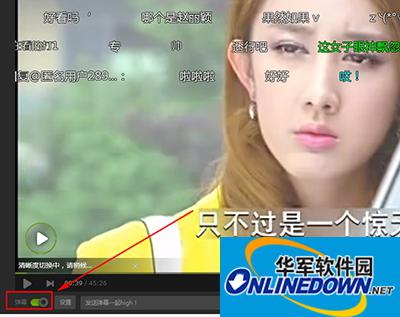 Picture and text tutorial on iQiyi barrage emoticons and text