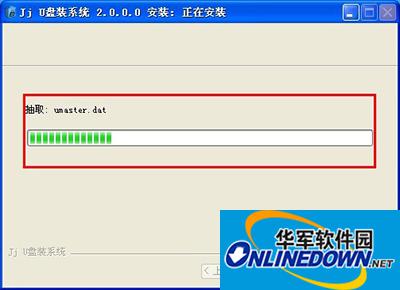 Steps to create a USB bootable disk using JJU disk system tool