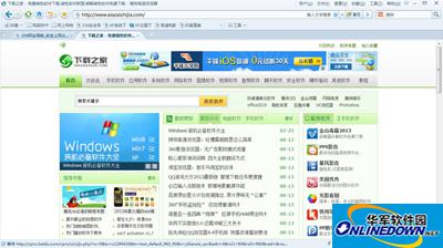 Sogou high -speed browser