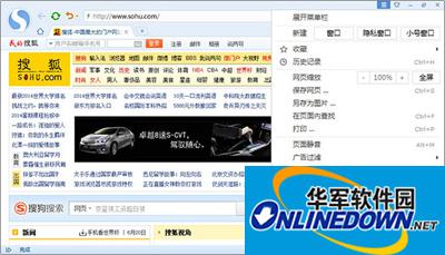 Graphical tutorial on setting the homepage of Sogou High-speed Browser