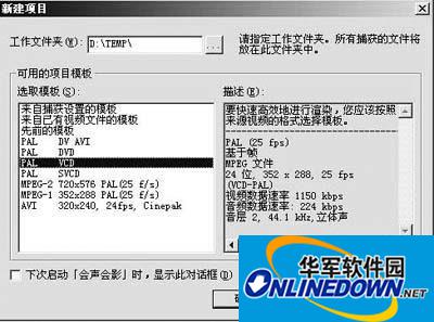 VideoStudio Tutorial Screen Freeze