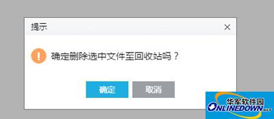 Kingsoft wps cloud documents