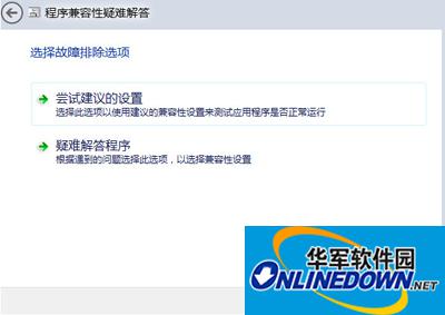 How to install Cheetah Browser on win8 system