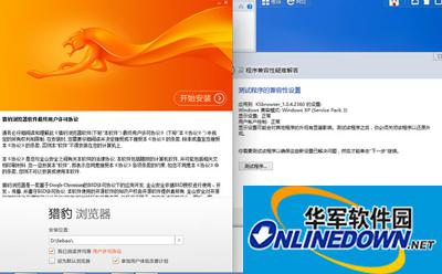 How to install Cheetah Browser on win8 system