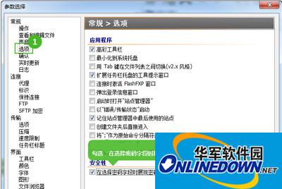 How to check password in FlashFXP