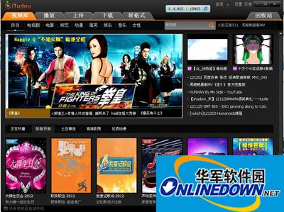 itudou film and television library