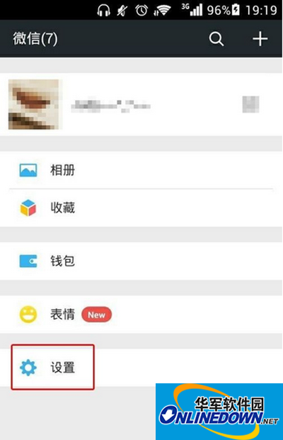 How to solve the problem of unable to send pictures on WeChat