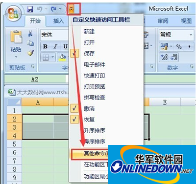 How to set shortcut keys for merging cells in Excel tables