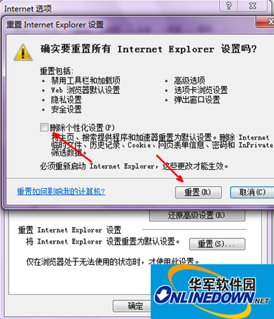 How to fix IE browser