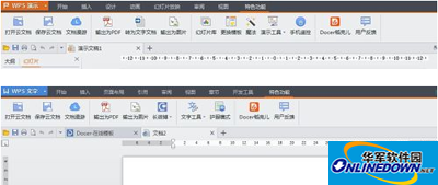 The difference between wps and office