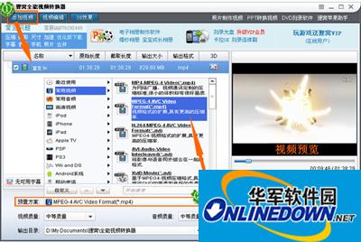 How to add subtitles with Beaver Video Converter