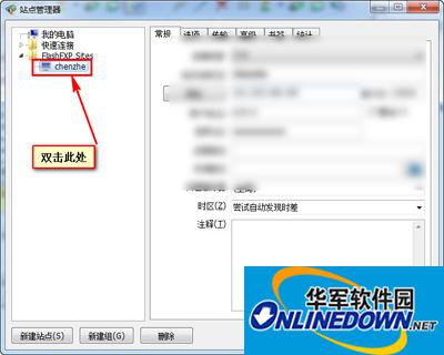 Graphical steps for uploading files in flashfxp