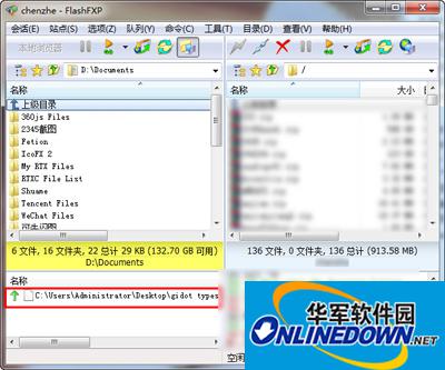 Graphical steps for uploading files in flashfxp