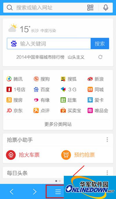 QQ browser