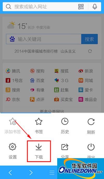 QQ browser