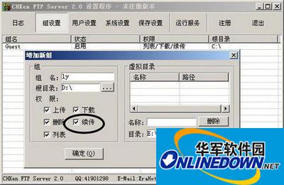 CHKen FTP adds new group settings