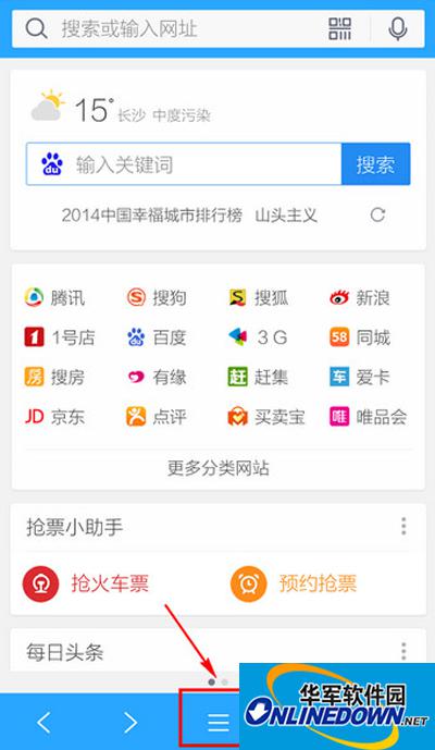 mobile qq browser