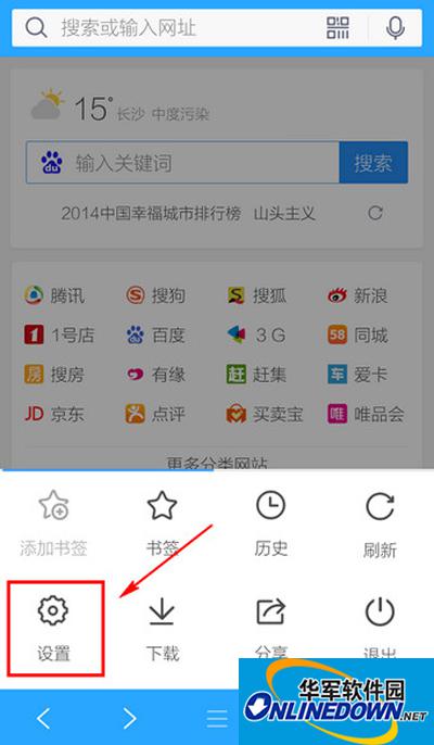 mobile qq browser