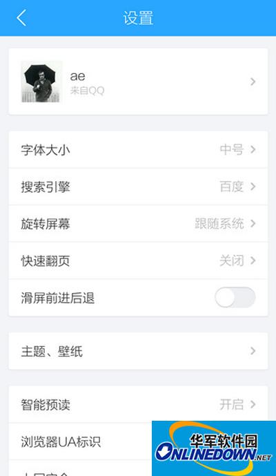 mobile qq browser