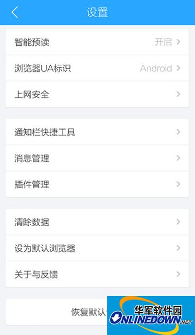 mobile qq browser