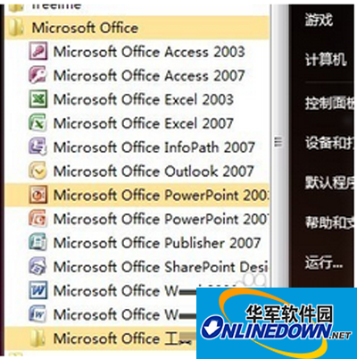 office 2007