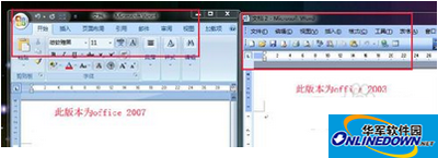 office 2007 and office 2003