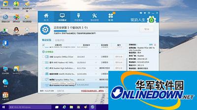 Drive life to solve the problem of win10 network card driver