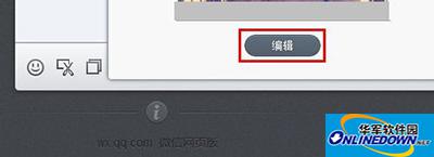 How to change avatar in WeChat web version