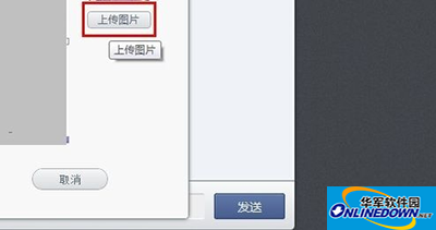 How to change avatar in WeChat web version