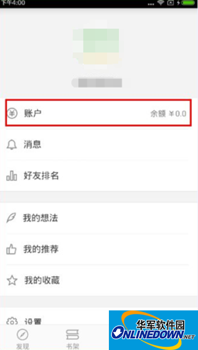 WeChat reading recharge graphic tutorial