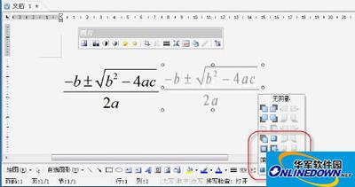 Kingsoft wps insert formula