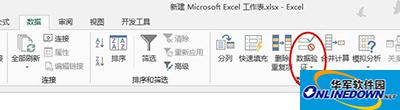 Excel2013 data validity