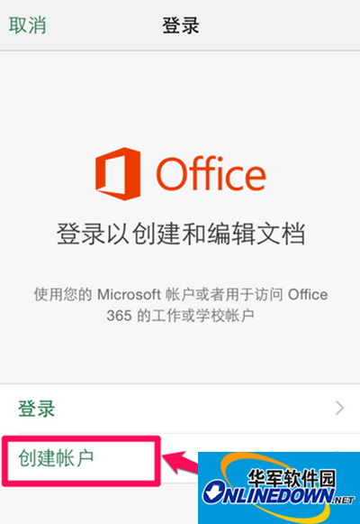 office 365