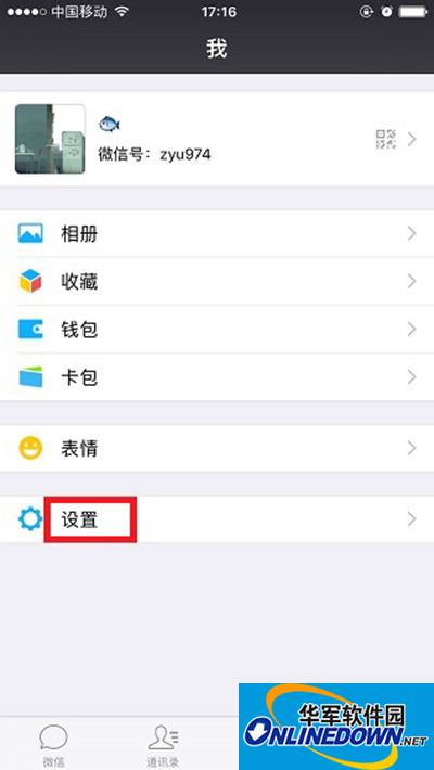 WeChat clear cache