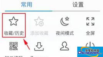 Sogou Browser