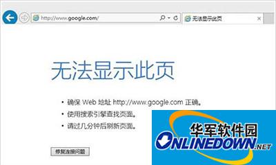 Google Browser