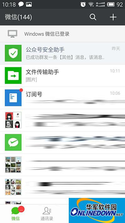 WeChat File Transfer Assistant WeChat File Transfer Assistant