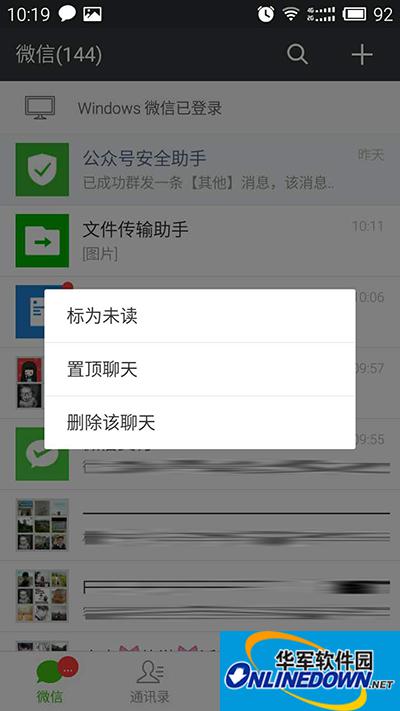 WeChat File Transfer Assistant WeChat File Transfer Assistant