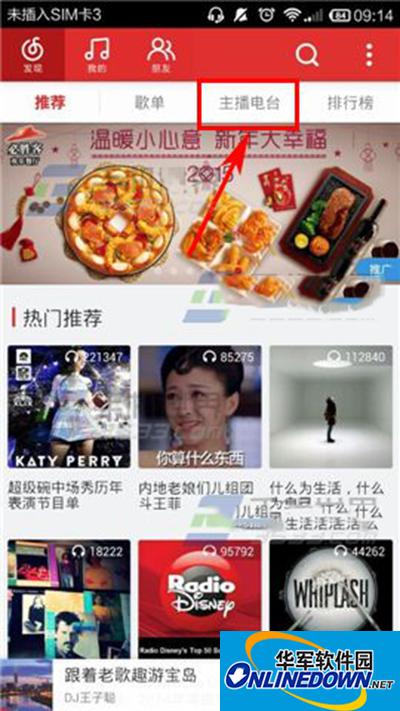 NetEase Cloud Music