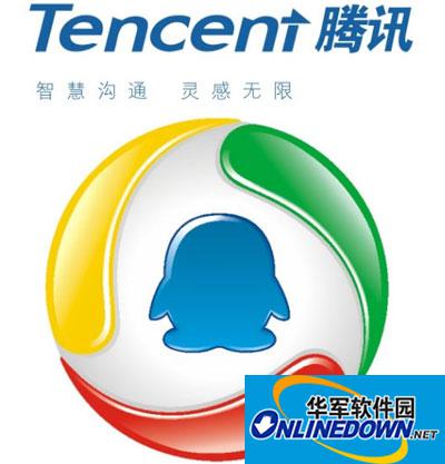 Tencent QQ skills guide