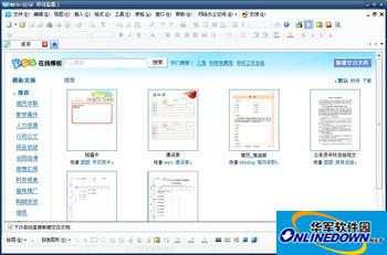 WPS online material library