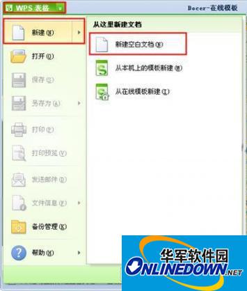 Create a new blank document